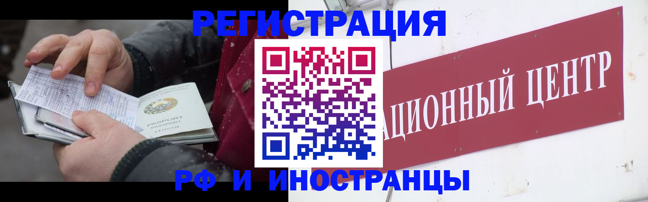 пропишу в квартире в Химках